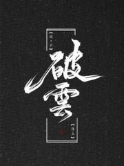白虎双飞后入在线观看免费